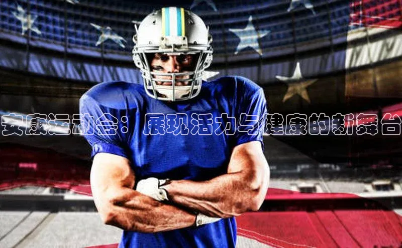 意昂体育平台注册