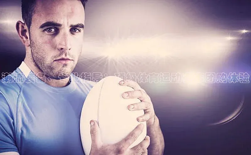 意昂体育官网注册