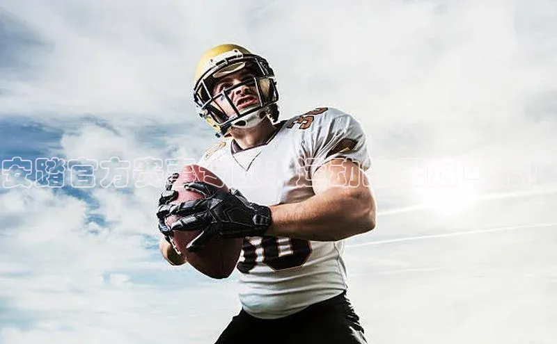 意昂平台注册入口