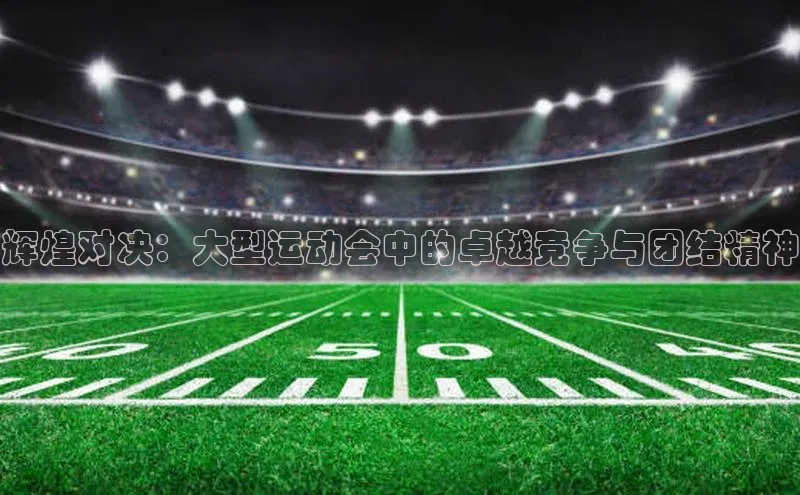 意昂官网入口登录