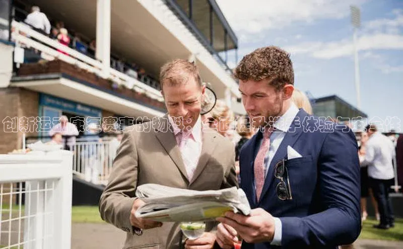 意昂平台注册入口