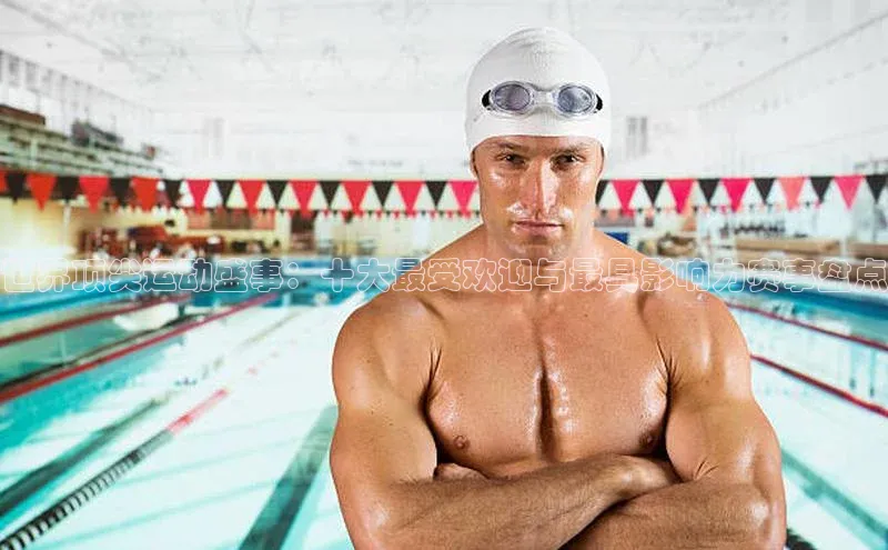 意昂体育平台APP