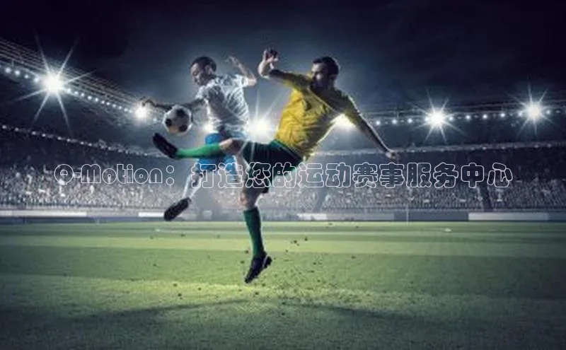 意昂体育官网注册