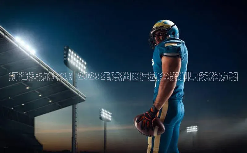 意昂体育平台注册