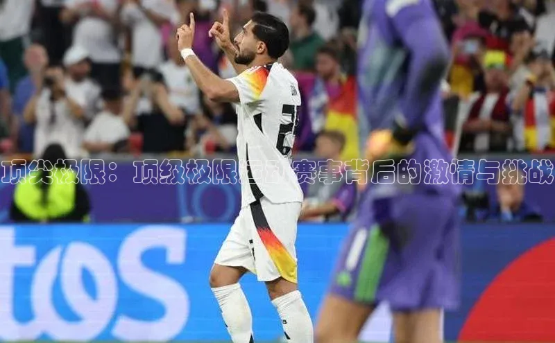 意昂体育官网注册