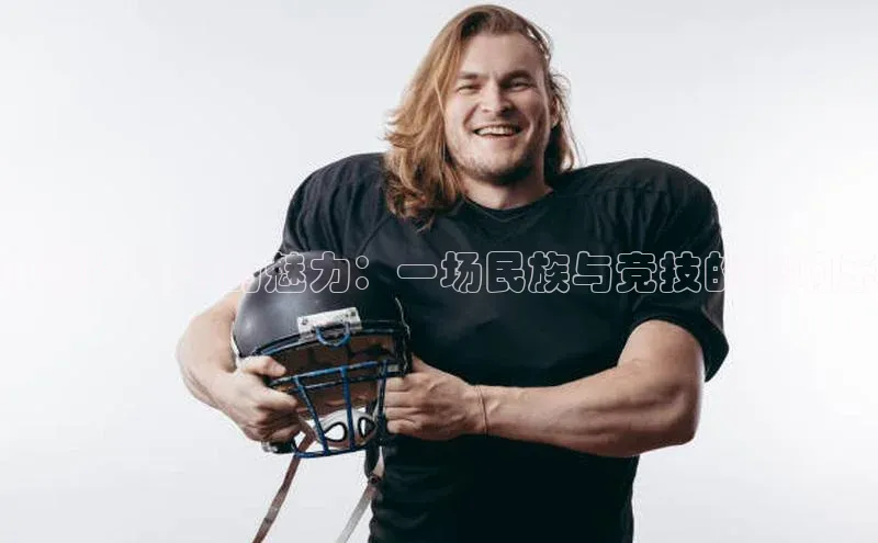 意昂平台注册入口