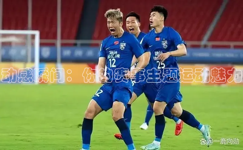 意昂体育app网页版登录入口