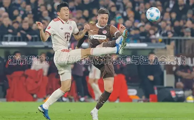 意昂体育app网页版登录入口