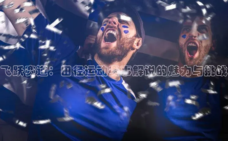 意昂体育平台注册