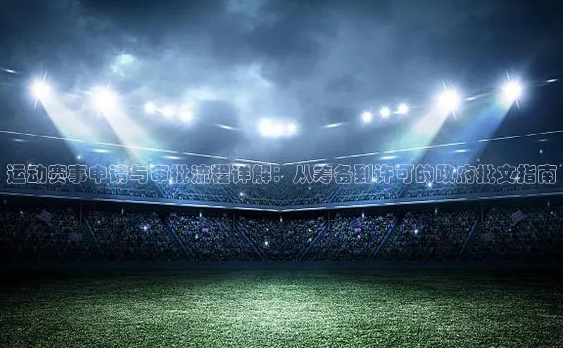 意昂注册平台官网入口