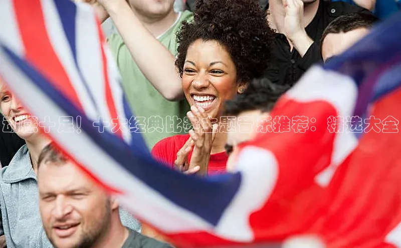 意昂体育平台注册