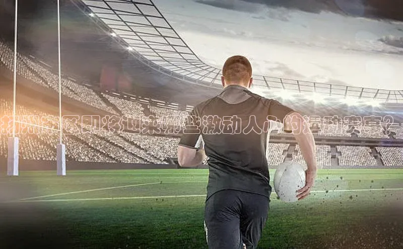 意昂体育官网注册