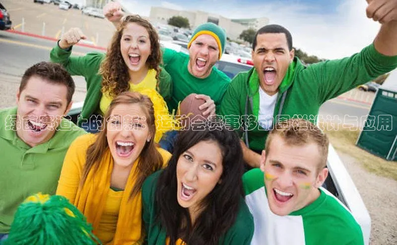 意昂体育平台注册