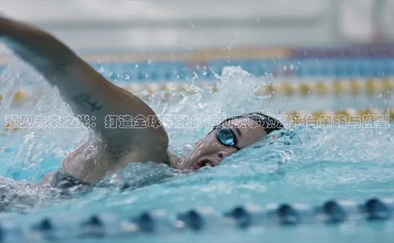 意昂体育平台注册