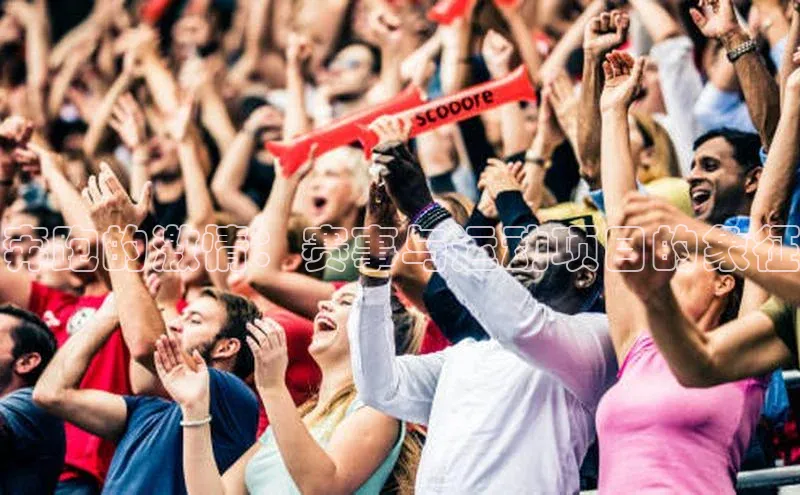 意昂平台注册入口