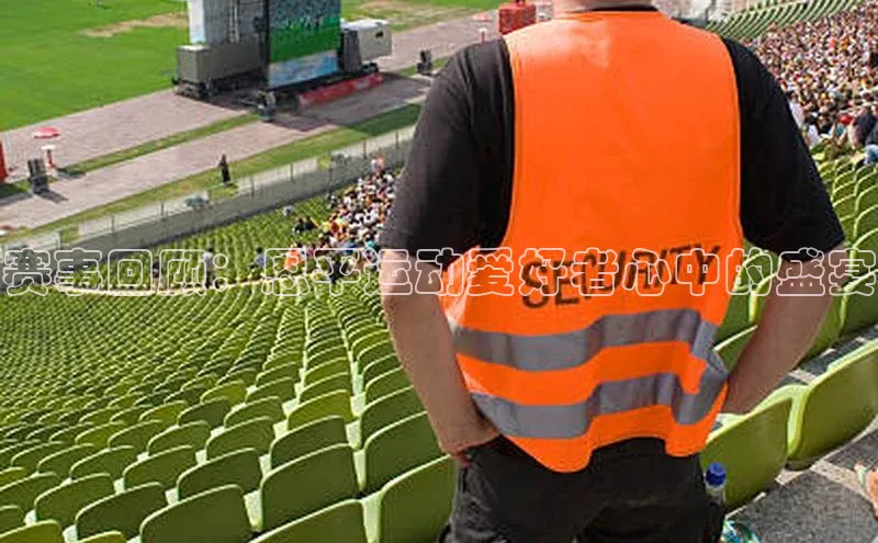 意昂体育官网登录