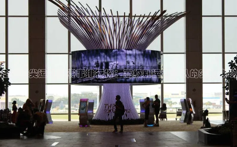 意昂体育平台注册