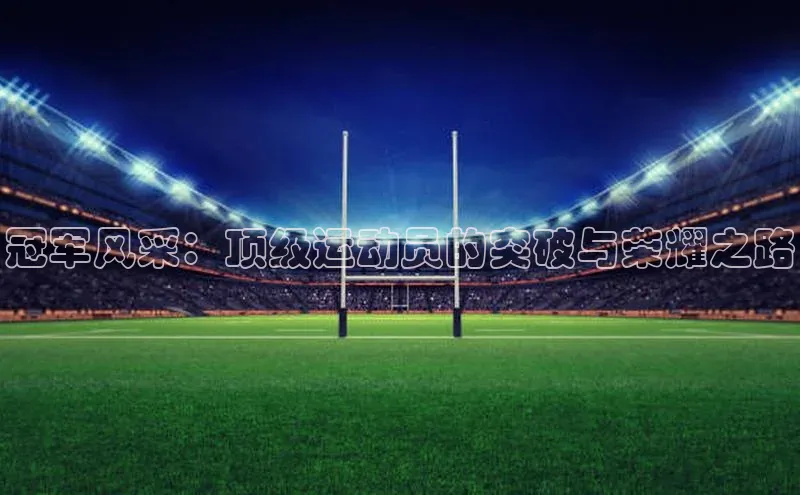 意昂体育平台注册