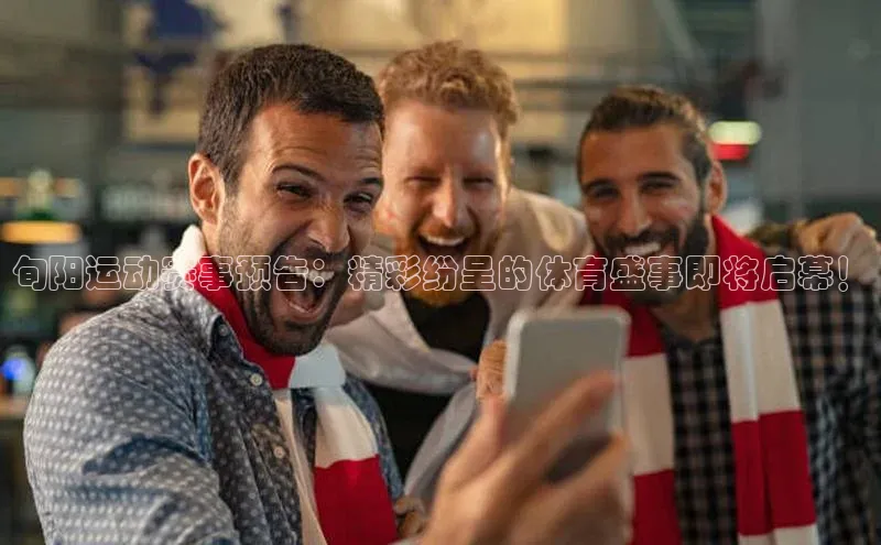 意昂体育平台注册