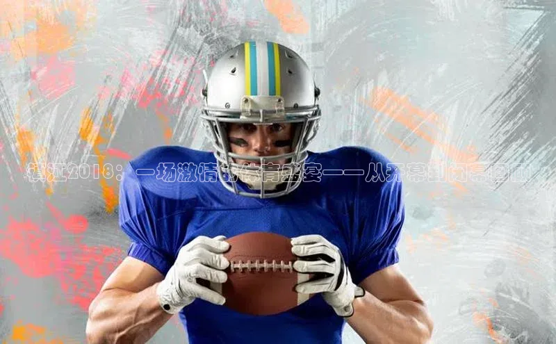 意昂体育平台注册