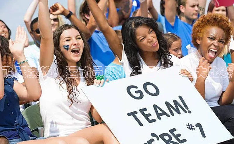 意昂体育平台APP