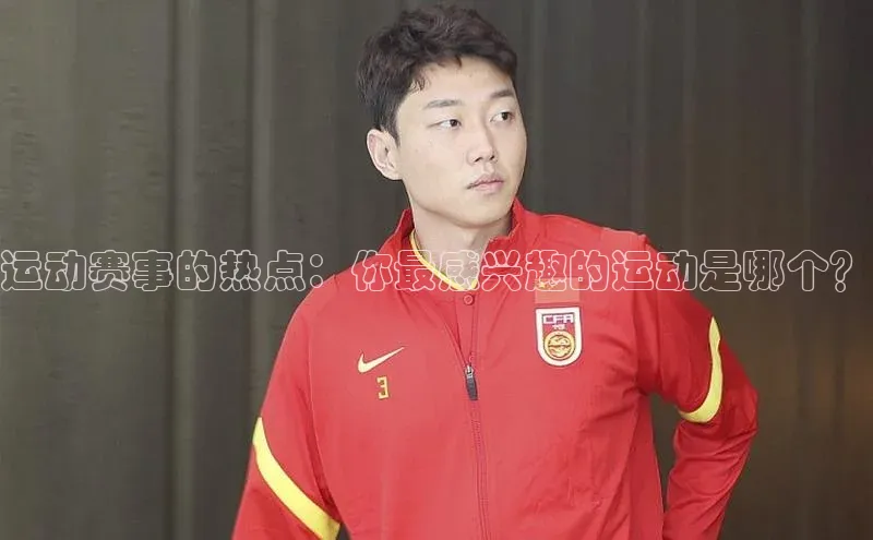 意昂体育平台注册