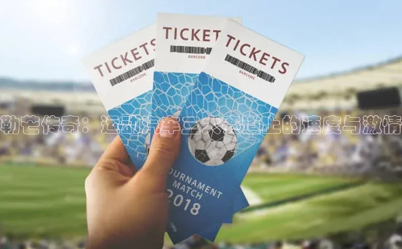 意昂体育平台APP