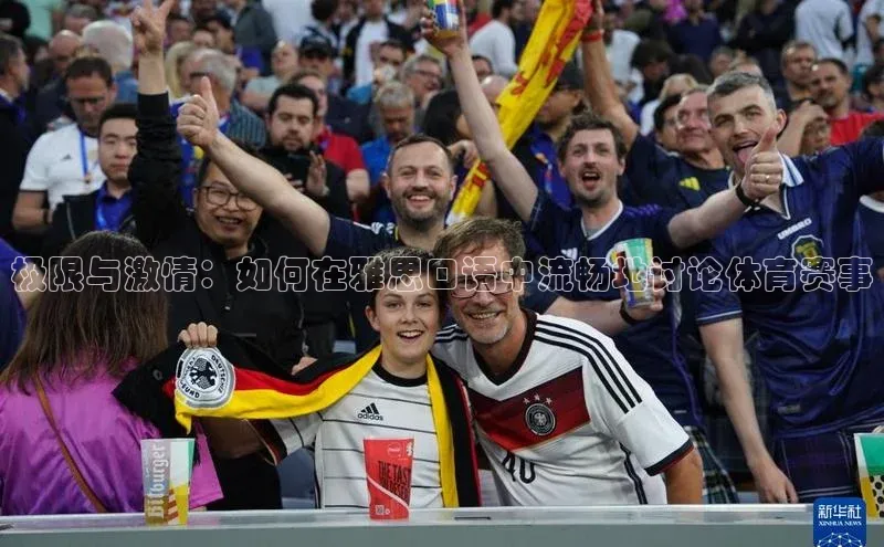 意昂体育官网注册