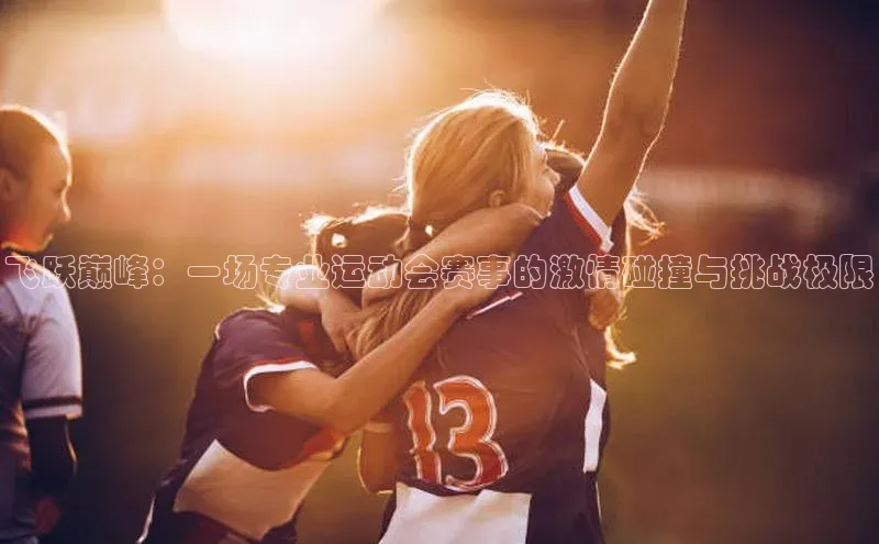 意昂体育官网登录