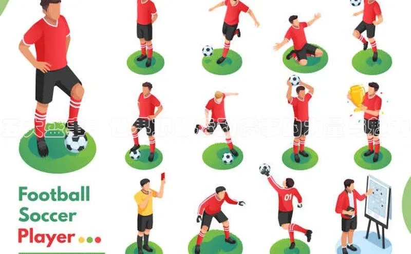 意昂体育平台APP