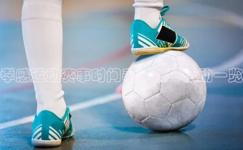 意昂体育平台注册