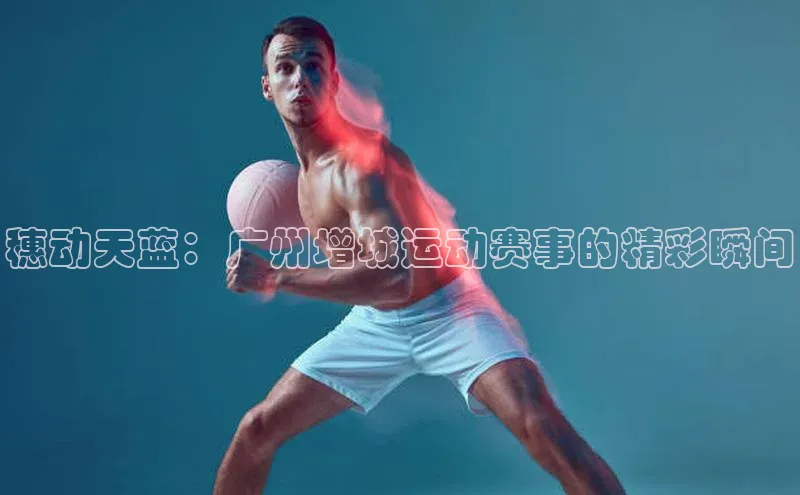 意昂官网注册