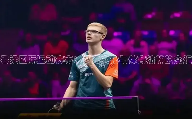 意昂体育招商