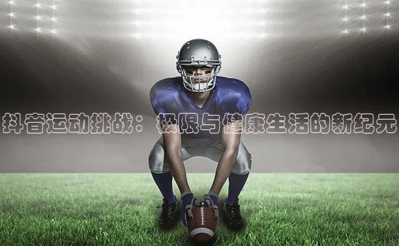 意昂体育官网登录