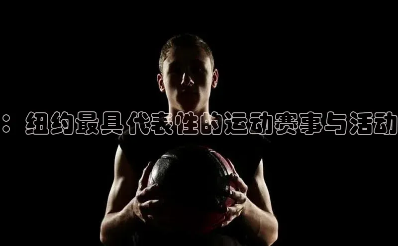 意昂娱乐