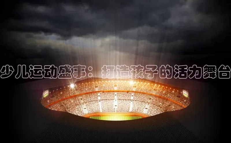 意昂体育app网页版登录入口