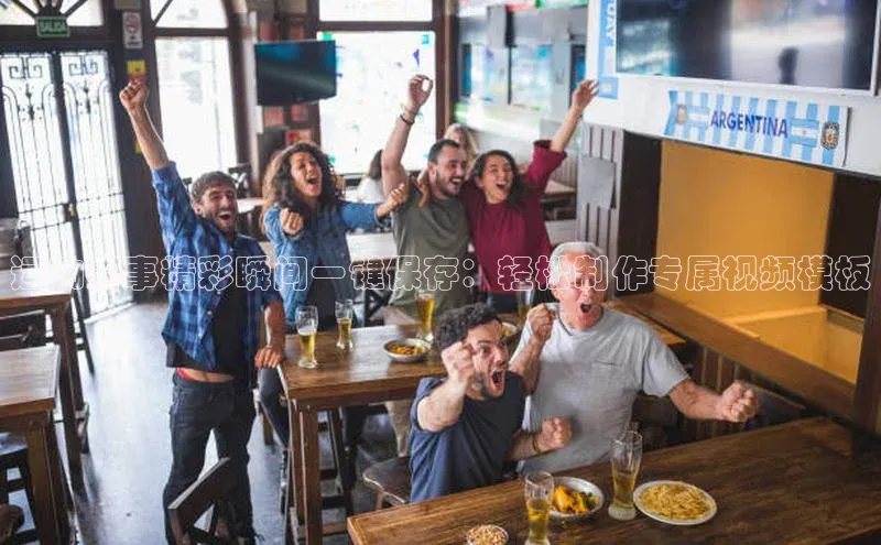 意昂娱乐