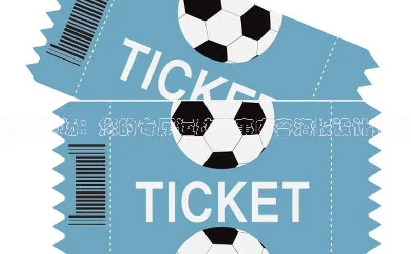 意昂注册官网