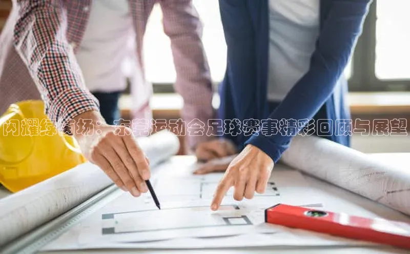 意昂平台注册入口